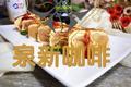 土豆泥鸡蛋卷
