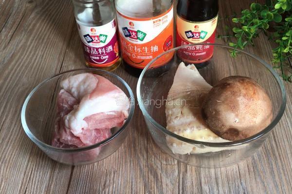 香菇冬笋肉片煲的做法图解1
