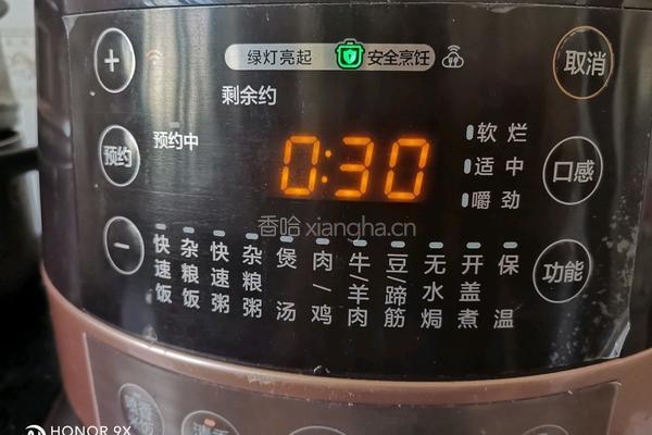 薏米山药红枣粥的做法图解4