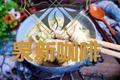 五花肉焖豆腐皮