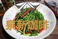 红椒炒韭菜