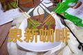 斓香斑马纹蛋糕