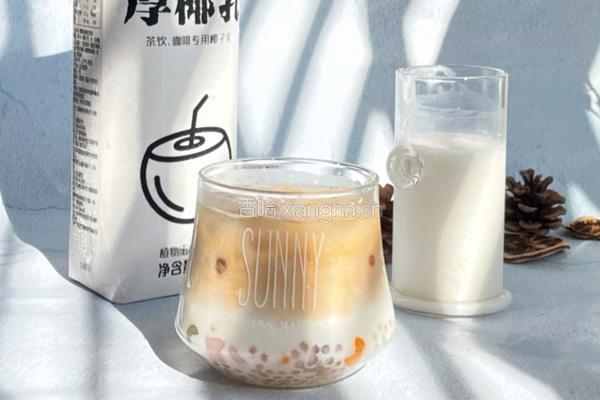 芋圆椰浆奶咖的做法图解10