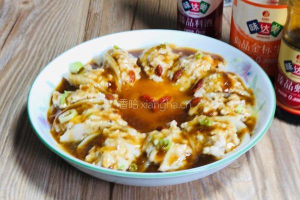 莲藕蒸豆腐的做法图解15