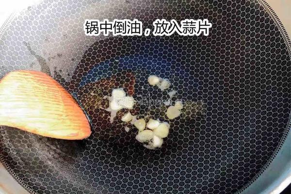 酸辣茄子的做法图解2