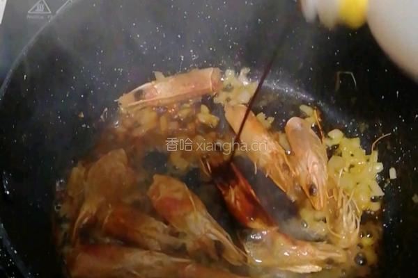 仰望星空的做法图解8