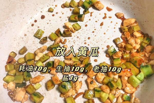 黄瓜鸡丁拌面的做法图解4