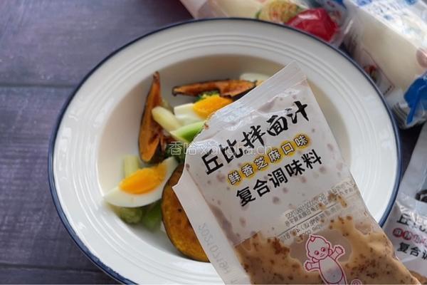鸡蛋南瓜沙拉的做法图解7