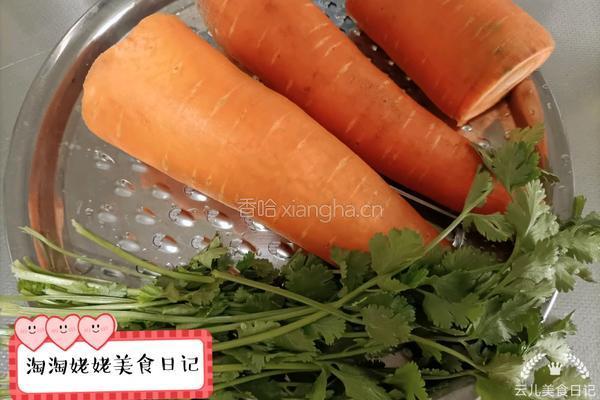 胡萝卜素丸子的做法图解5