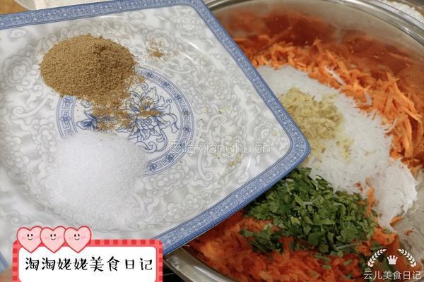 胡萝卜素丸子的做法图解8