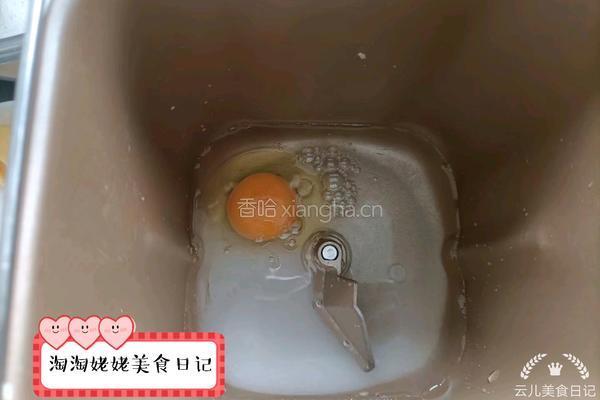 毛线团面包的做法图解2