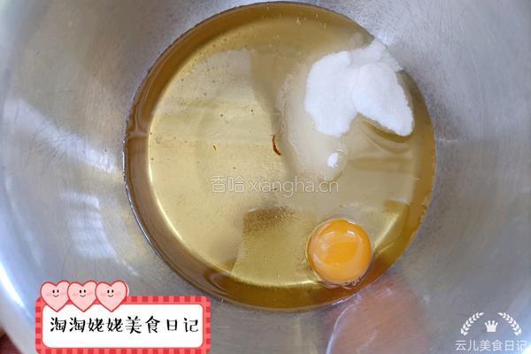酥掉渣核桃酥的做法图解5