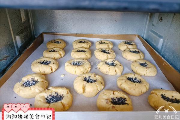 酥掉渣核桃酥的做法图解15