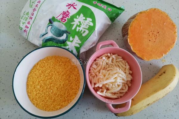 南瓜香蕉芝士饼的做法图解1