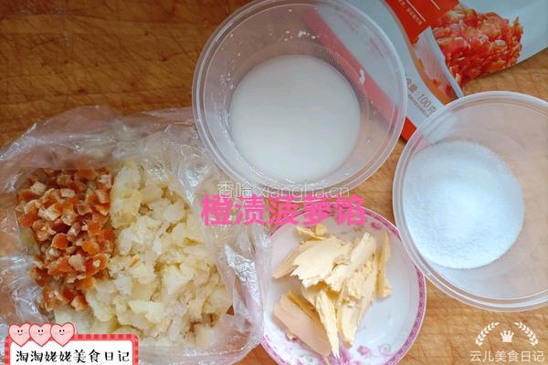 糖渍菠萝包的做法图解1