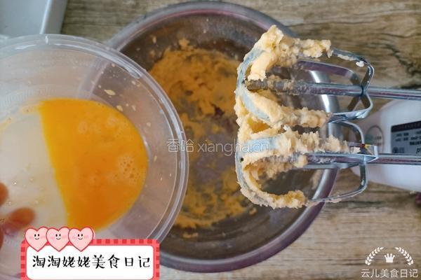 糖渍菠萝包的做法图解9
