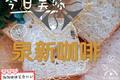 麦麸吐司面包