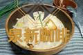 萝卜鱼肉汤