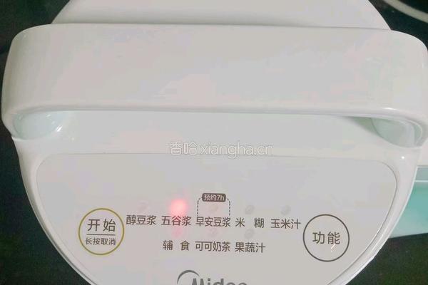 花生红枣豆浆的做法图解9