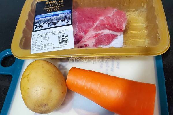宝宝版荔枝肉的做法图解1