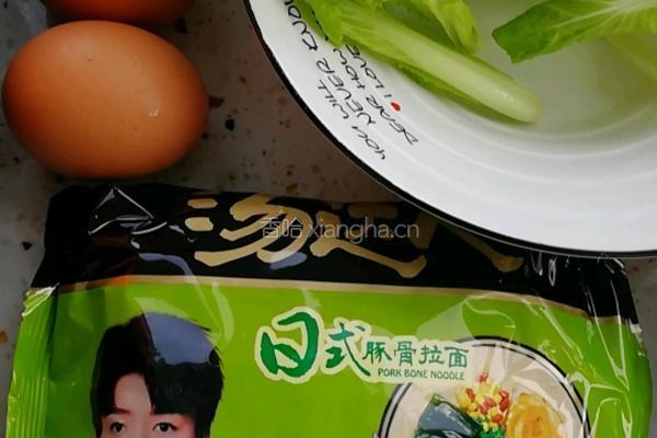 煮面的做法图解1