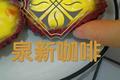 紫薯蛋挞
