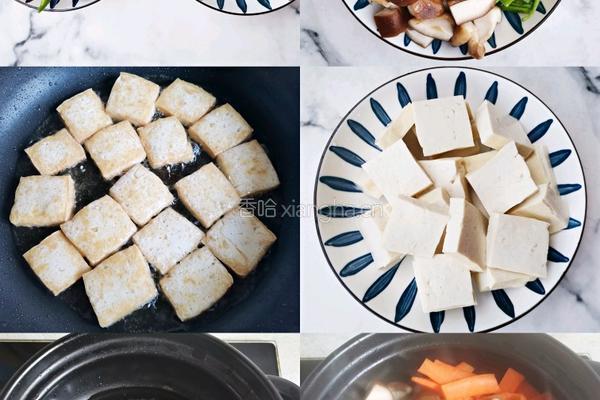 砂锅香菇豆腐煲的做法图解2