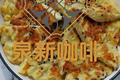 苹果鸡蛋饼