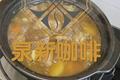 咖喱牛肉炖土豆
