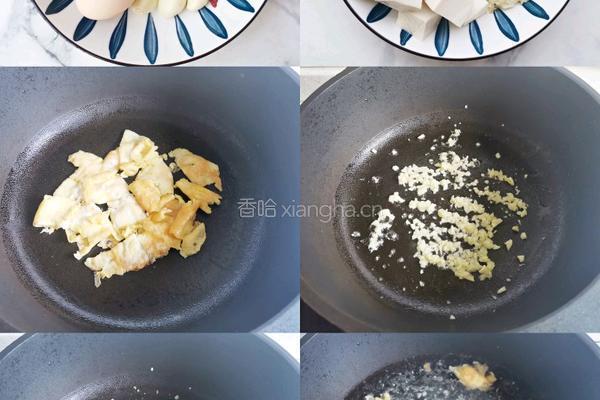 裙带菜豆腐汤的做法图解1
