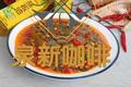 麻辣魔芋
