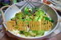 手撕包菜