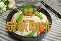 荷兰豆炒藕片