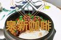 红烧茄子盖饭