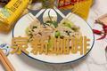 手撕杏鲍菇炒肉片