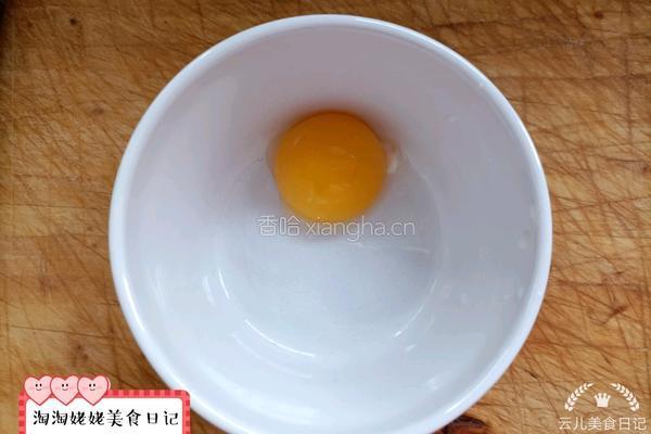 蛋黄酥的做法图解2