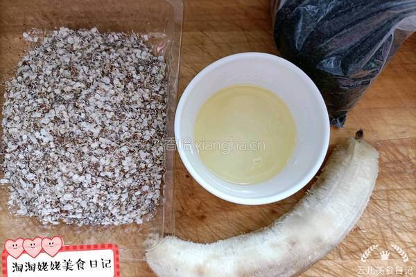 低热量小饼的做法图解1