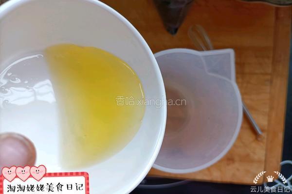 低热量小饼的做法图解3
