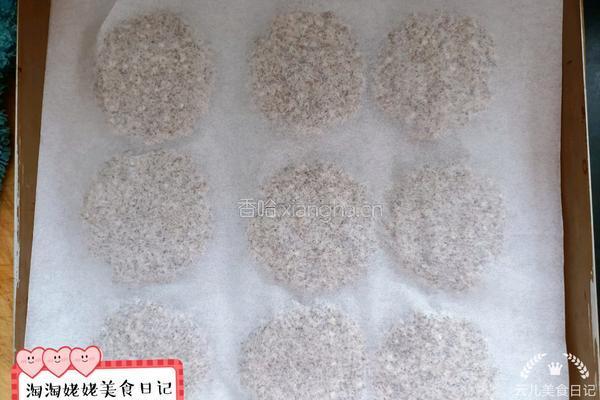 低热量小饼的做法图解8