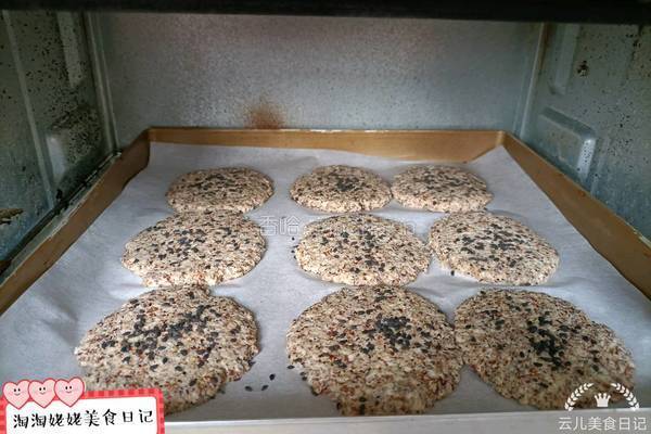 低热量小饼的做法图解10