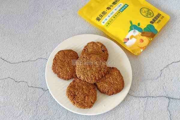 燕麦饼干的做法图解9