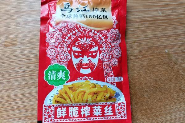莴笋炒黄豆芽的做法图解4
