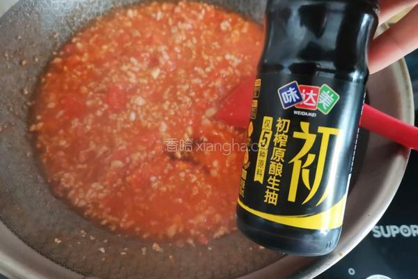 番茄肉酱意大利面的做法图解12