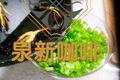 万能拌馅菜根油