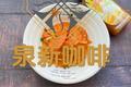 清炒胡萝卜