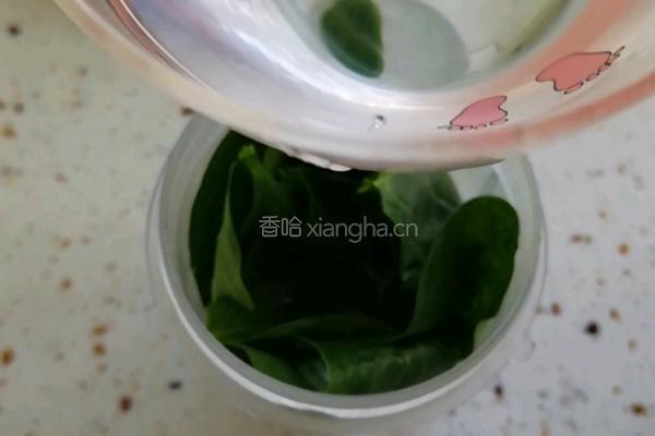 翡翠白菜饺的做法图解2