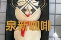 草莓大福 小雪人