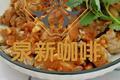拆骨肉