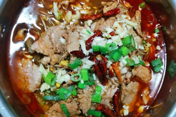 水煮肉片的做法图解8