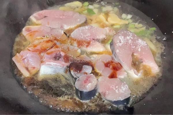 香焖马鲛鱼的做法图解8